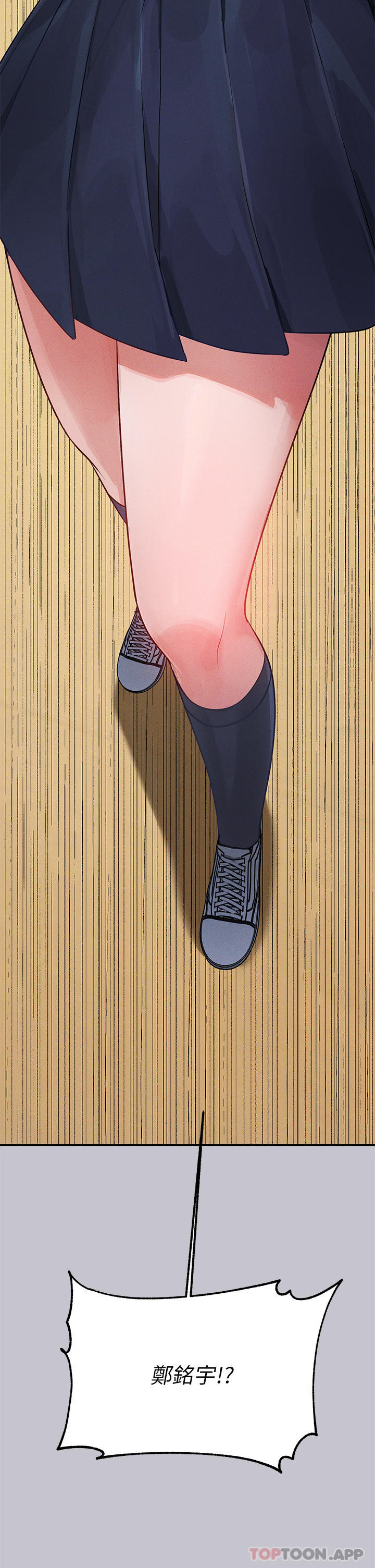 42P - 富家女姐姐