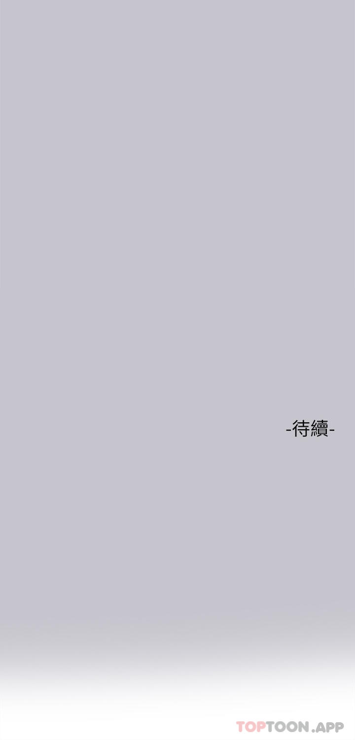 43P - 富家女姐姐