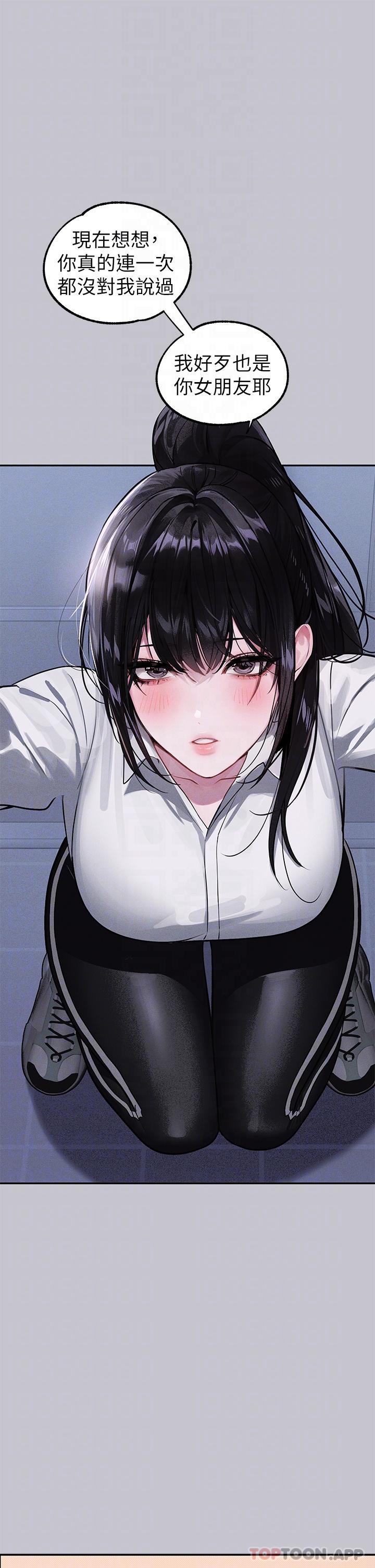 9P - 富家女姐姐