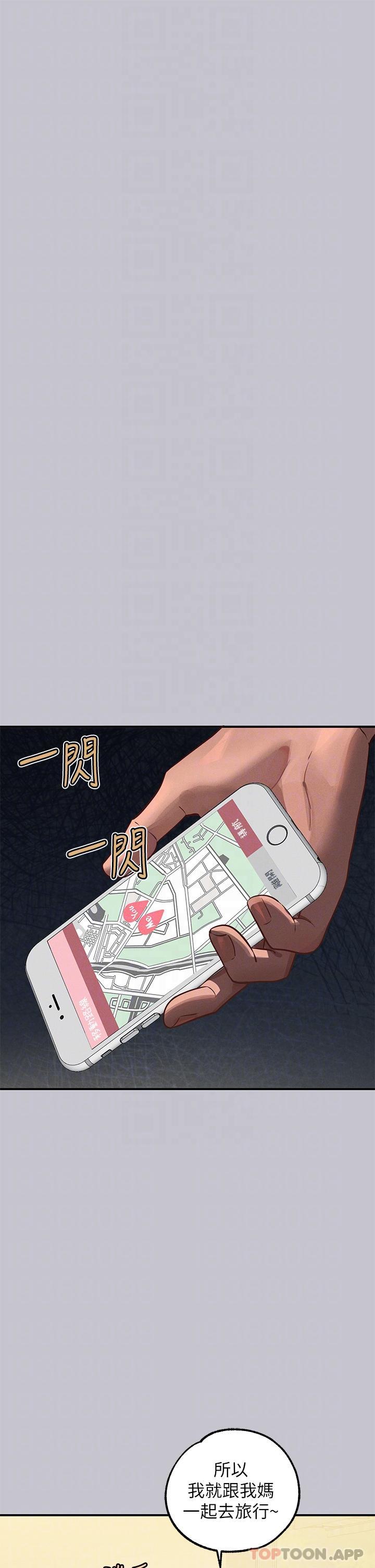 22P - 富家女姐姐