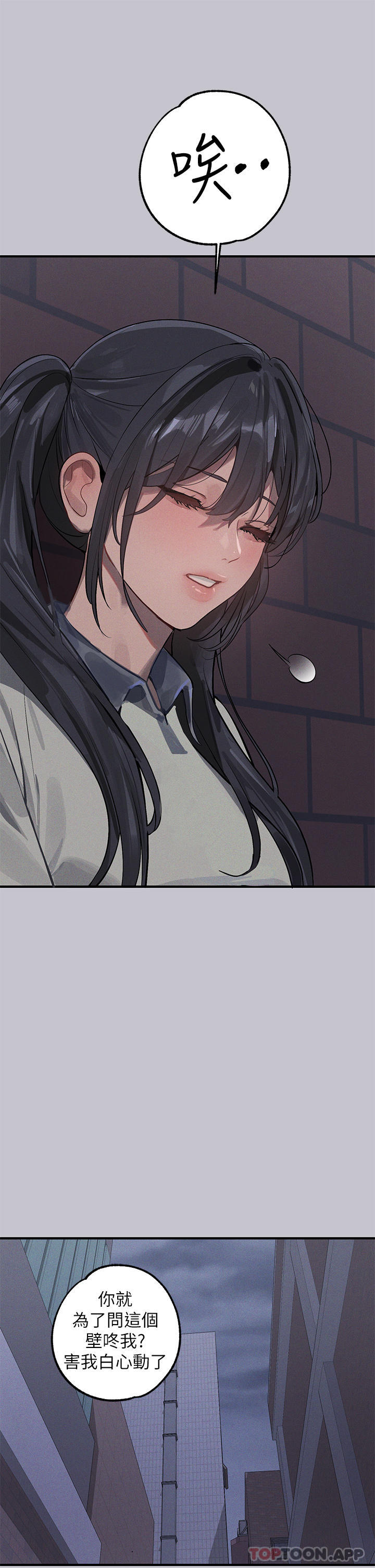 29P - 富家女姐姐