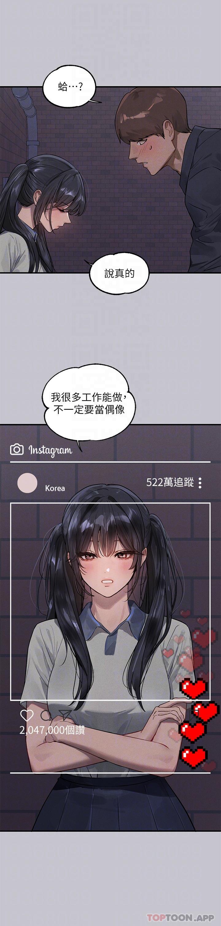 30P - 富家女姐姐