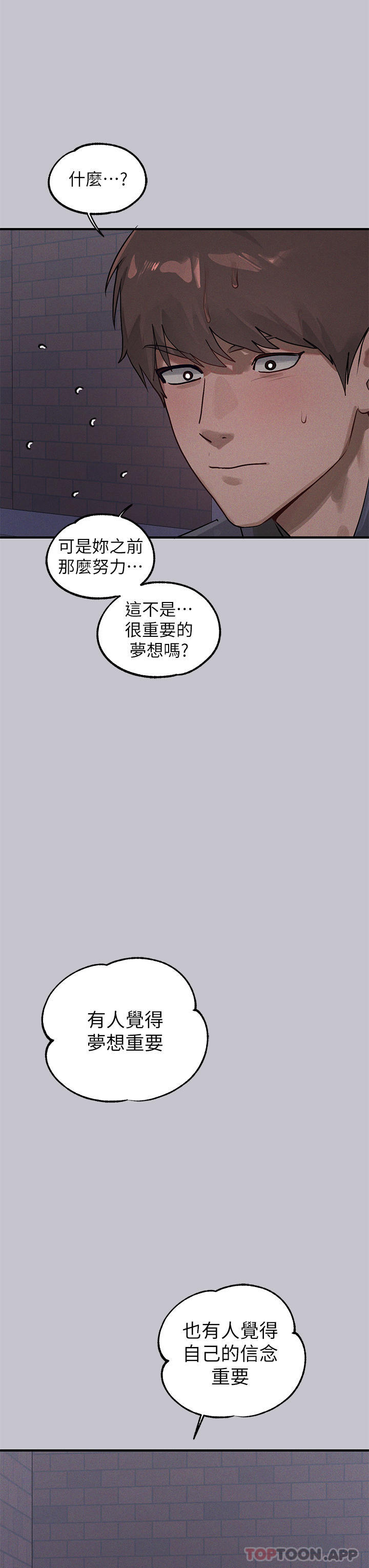 31P - 富家女姐姐