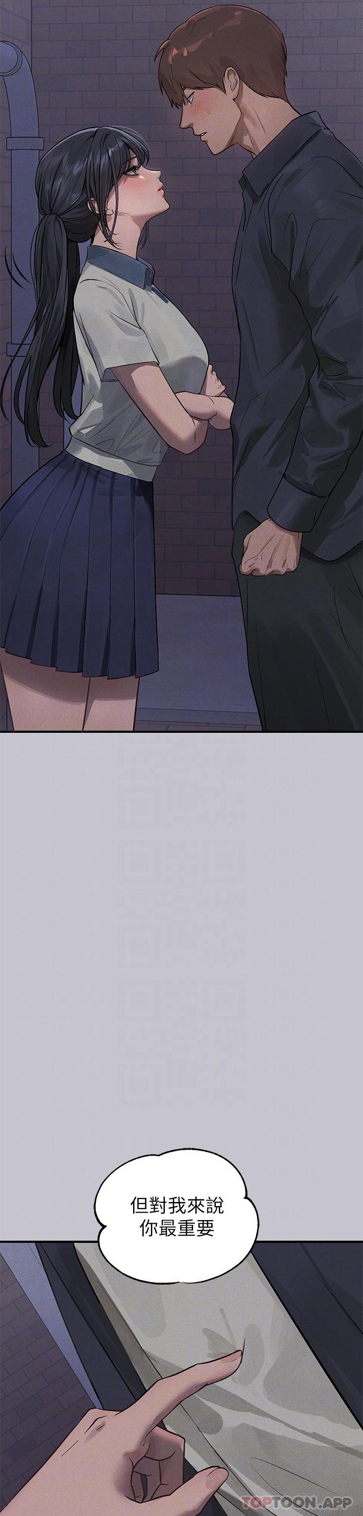 32P - 富家女姐姐