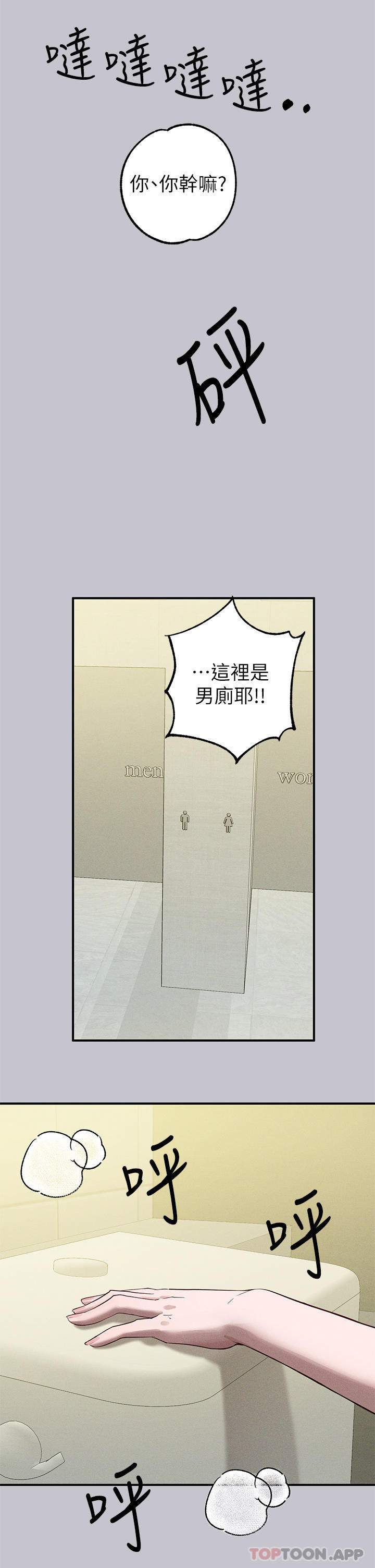 41P - 富家女姐姐