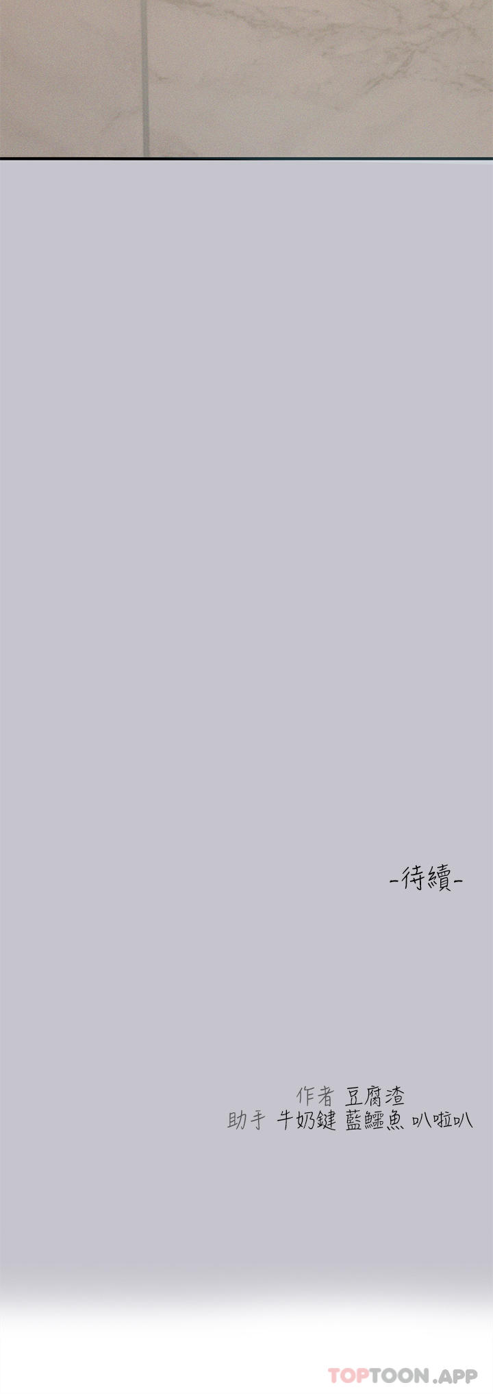 44P - 富家女姐姐