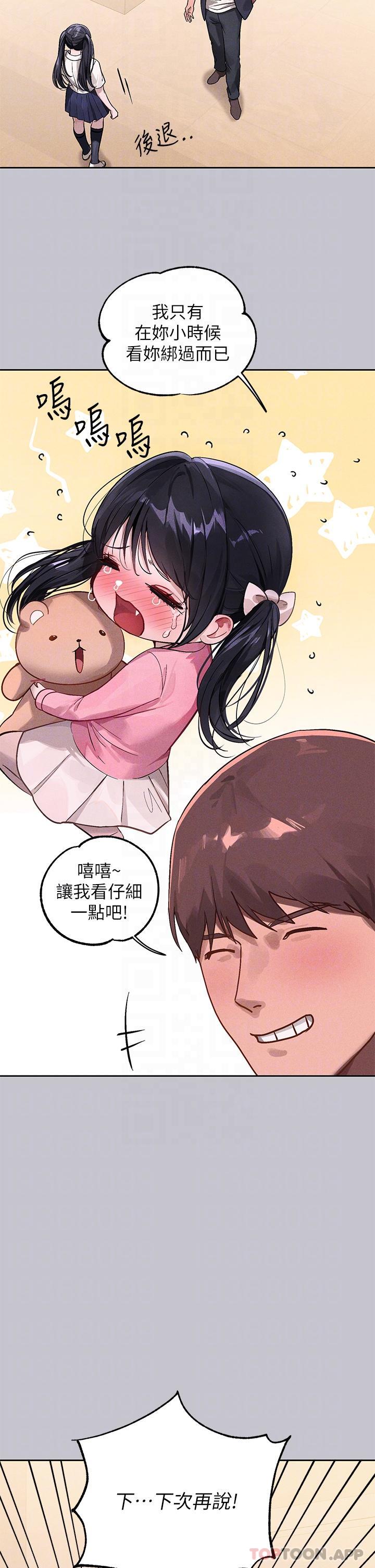 5P - 富家女姐姐