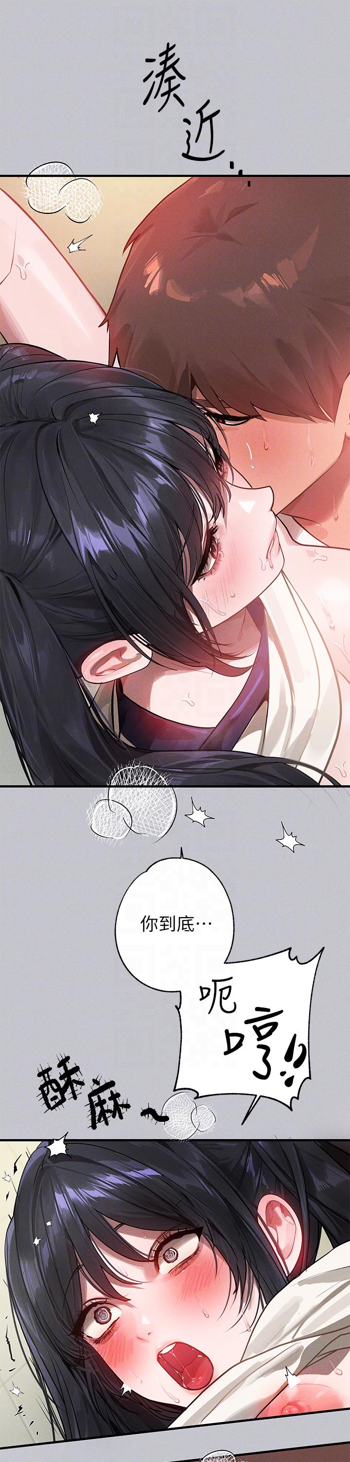 24P - 富家女姐姐