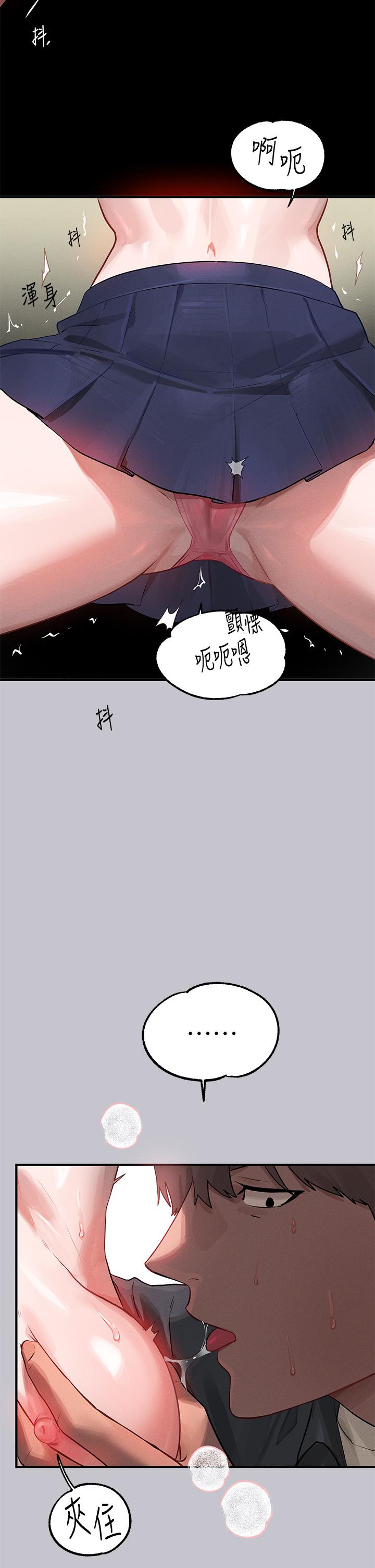 31P - 富家女姐姐
