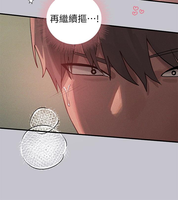 39P - 富家女姐姐