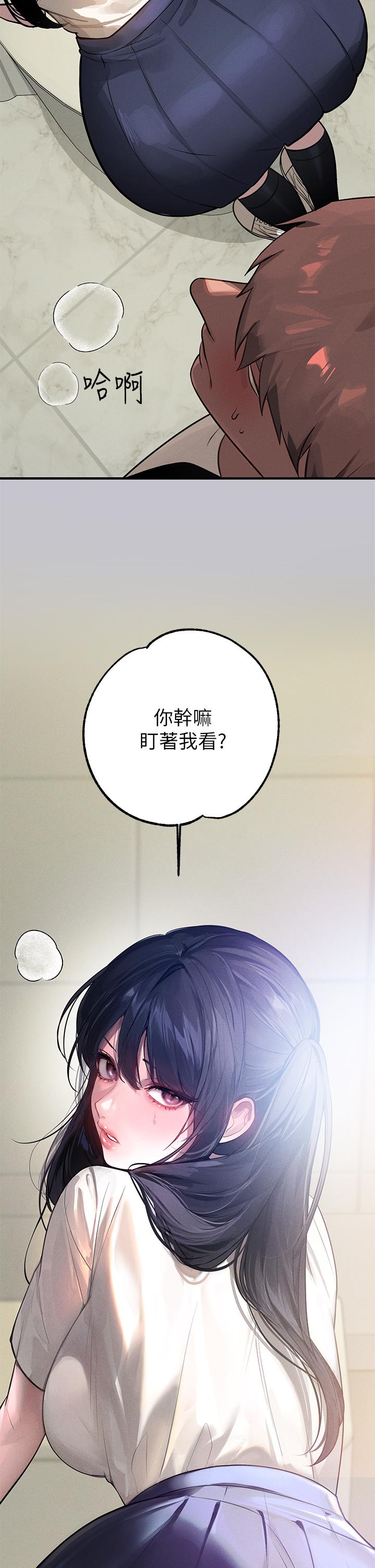 3P - 富家女姐姐