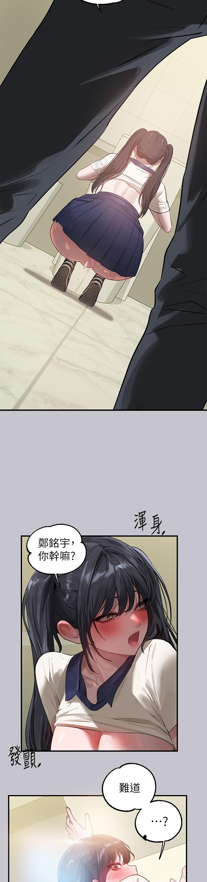 42P - 富家女姐姐