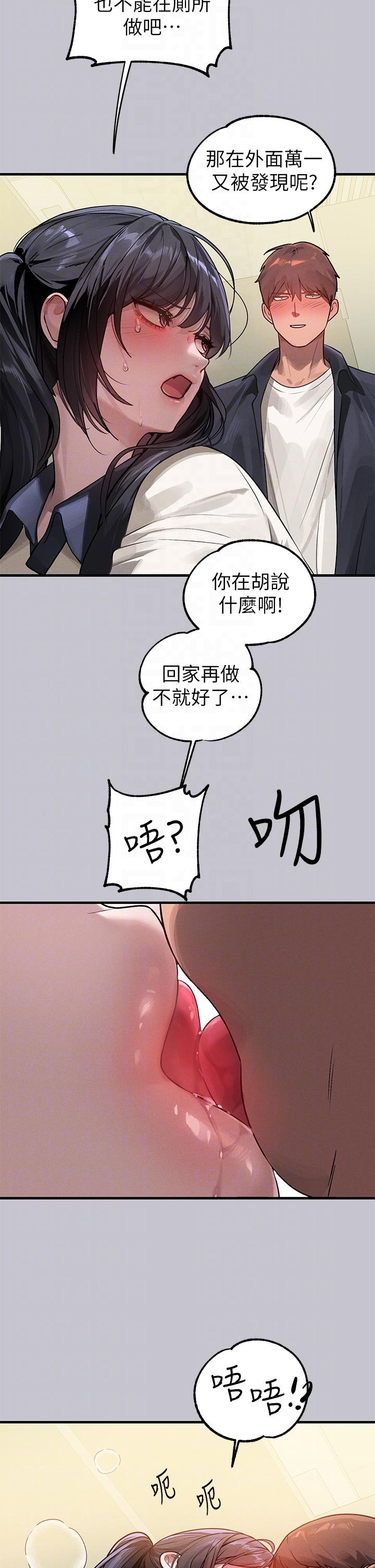 6P - 富家女姐姐