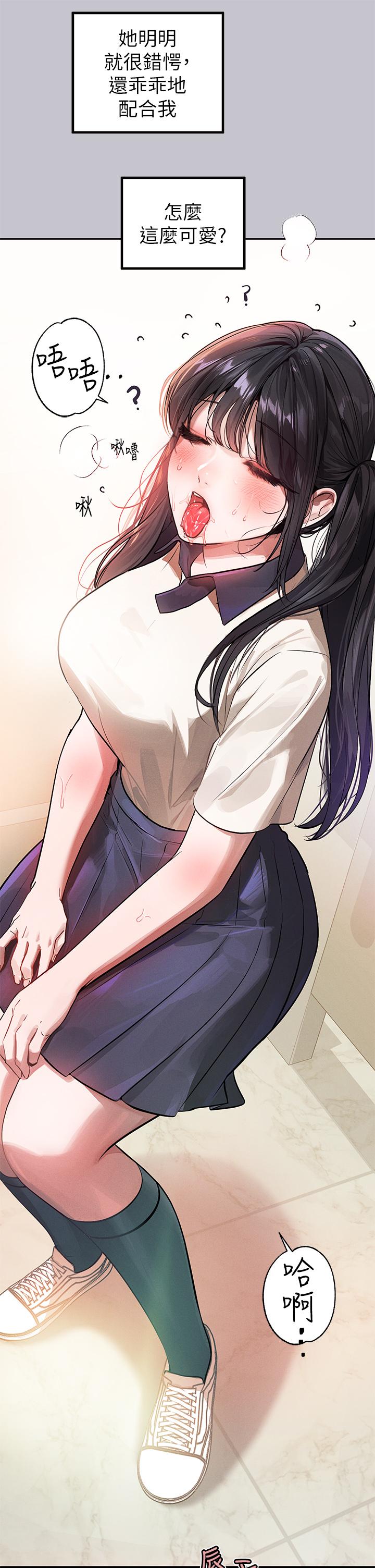 8P - 富家女姐姐