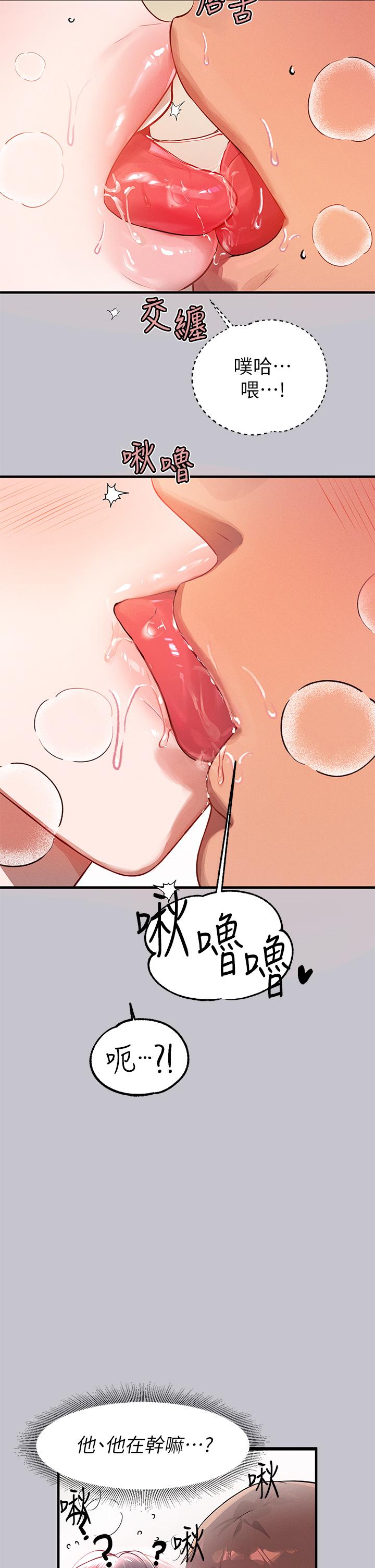 9P - 富家女姐姐