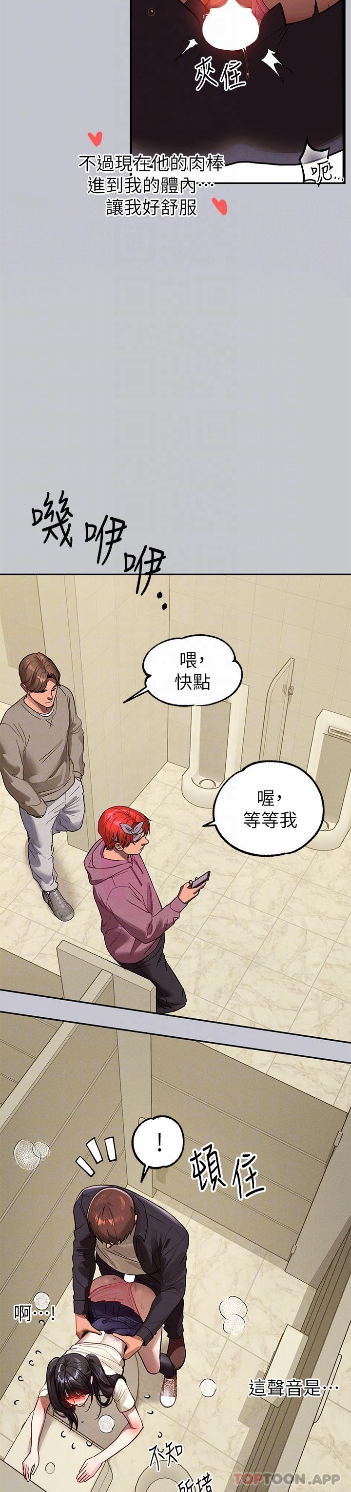 10P - 富家女姐姐