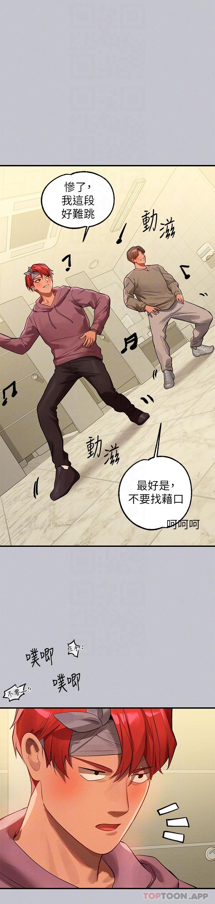 14P - 富家女姐姐