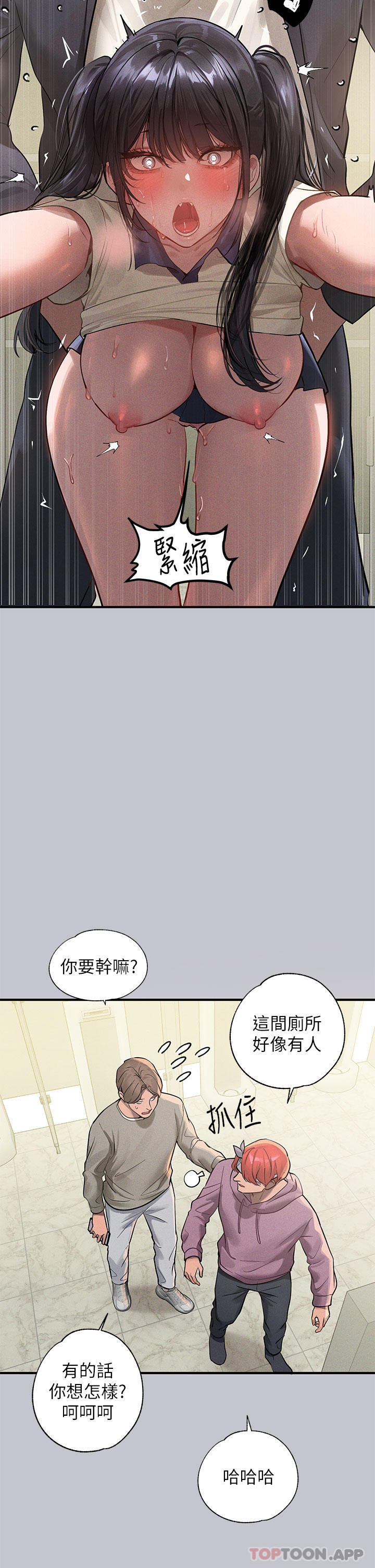 17P - 富家女姐姐