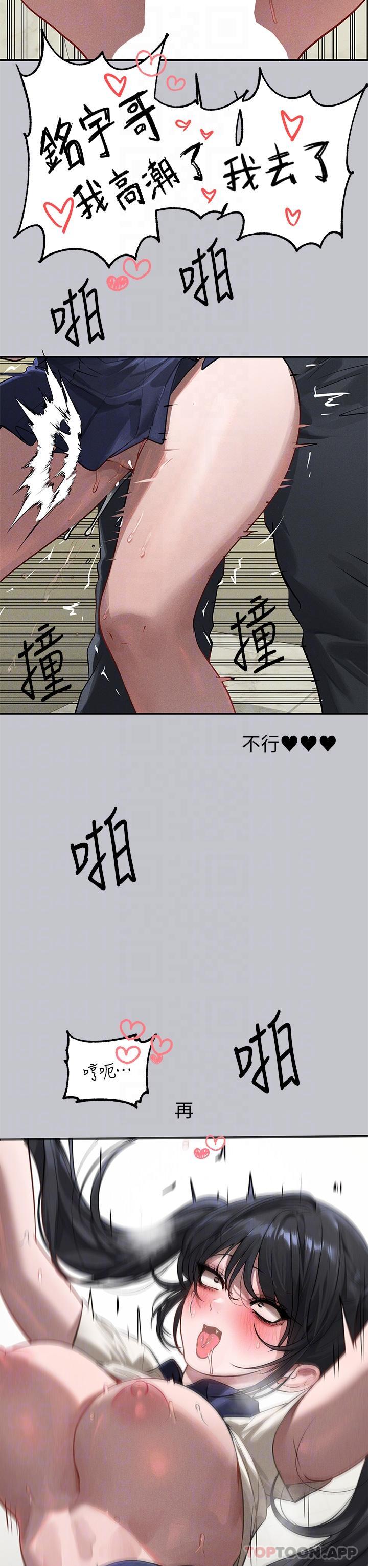 27P - 富家女姐姐