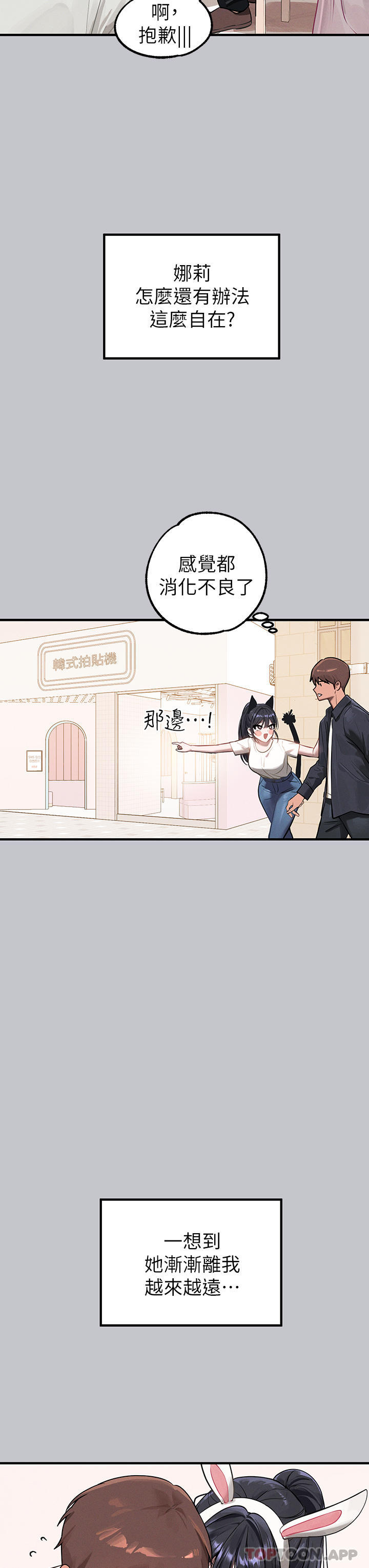 24P - 富家女姐姐