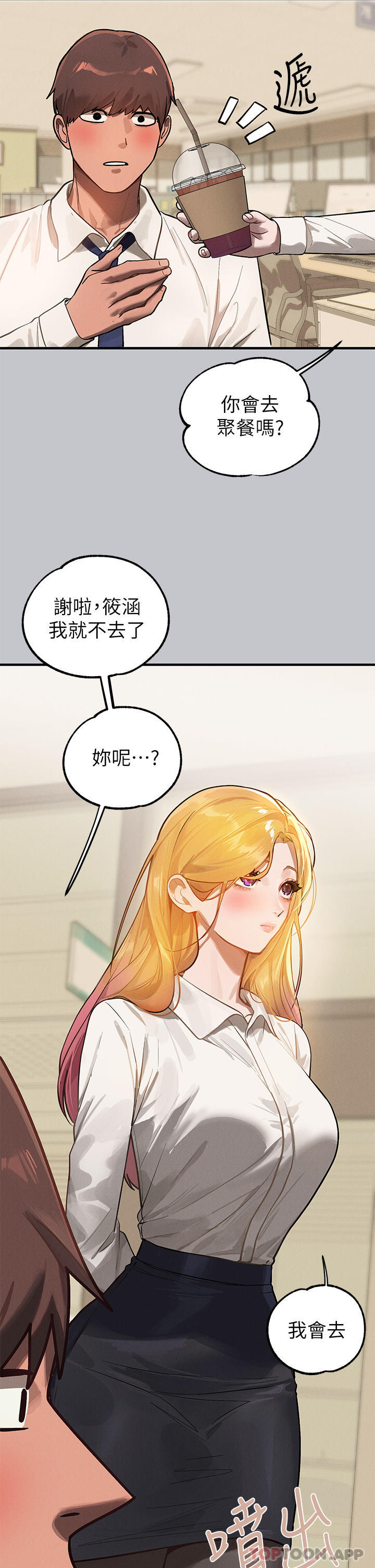 31P - 富家女姐姐