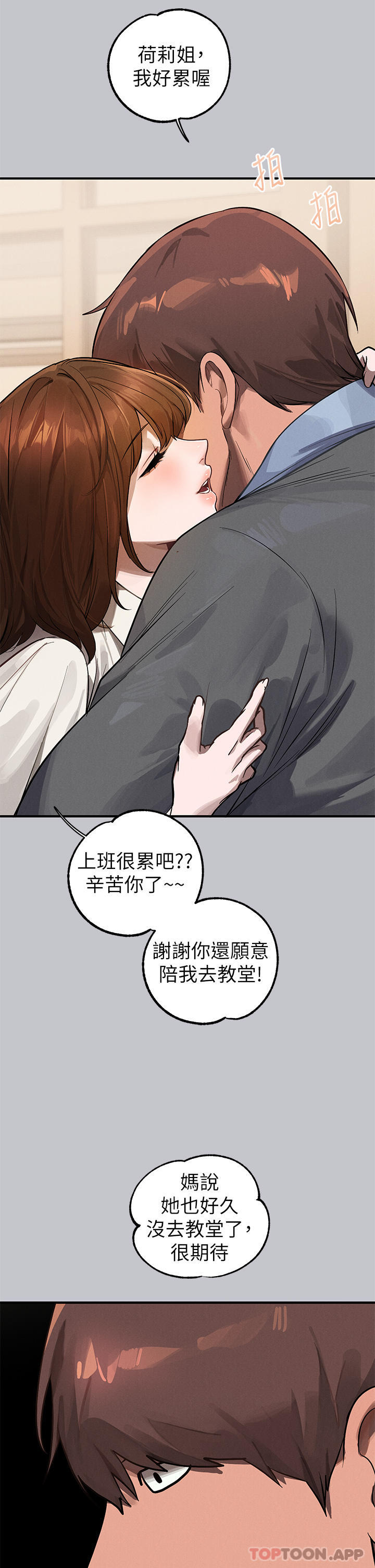 40P - 富家女姐姐