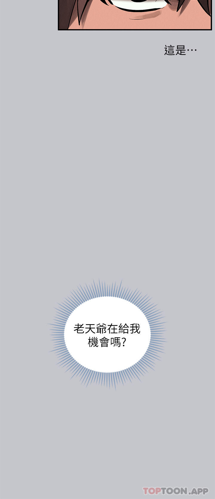 44P - 富家女姐姐