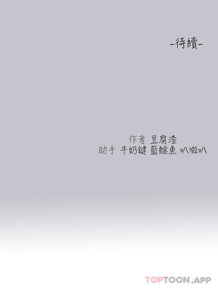 45P - 富家女姐姐
