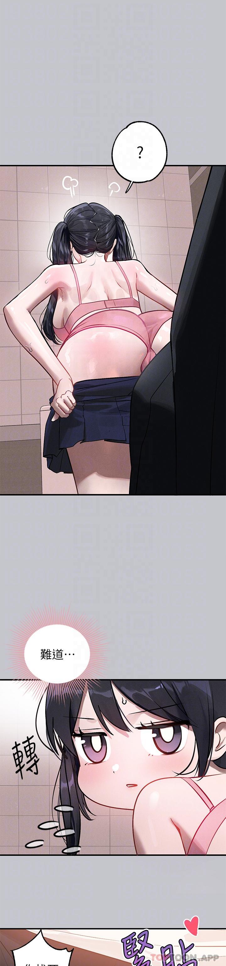 6P - 富家女姐姐