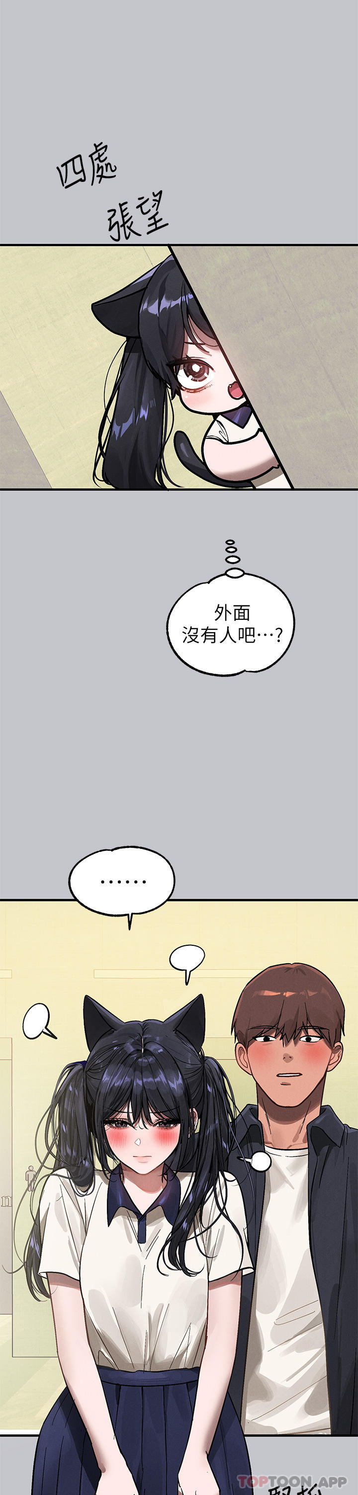 9P - 富家女姐姐