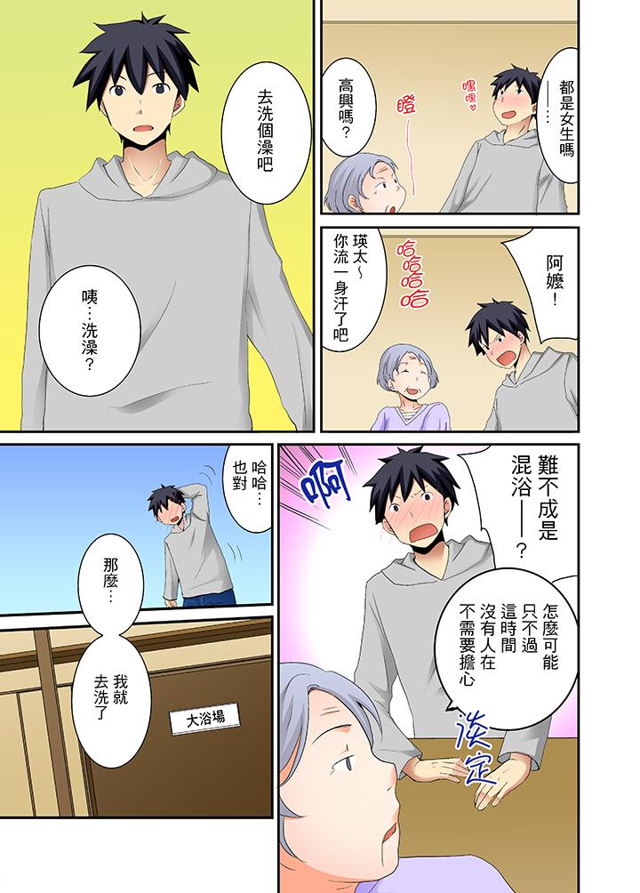 4P - 女生宿舍的每日H餐