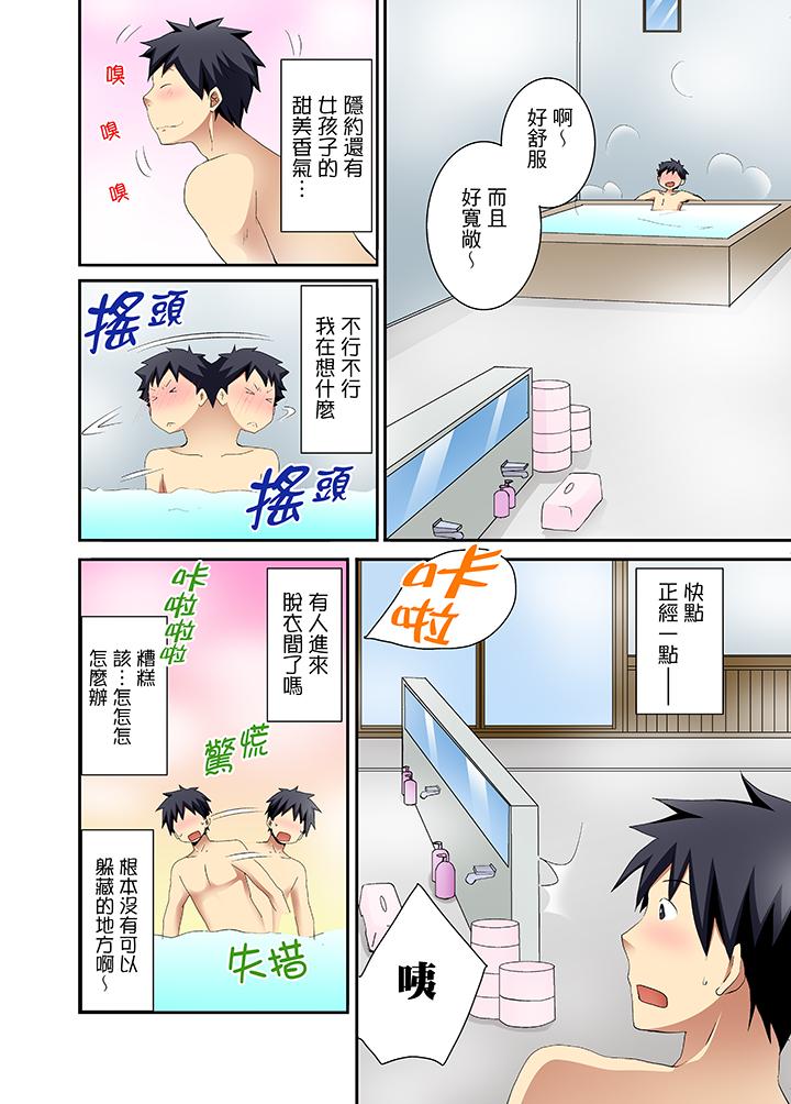 5P - 女生宿舍的每日H餐