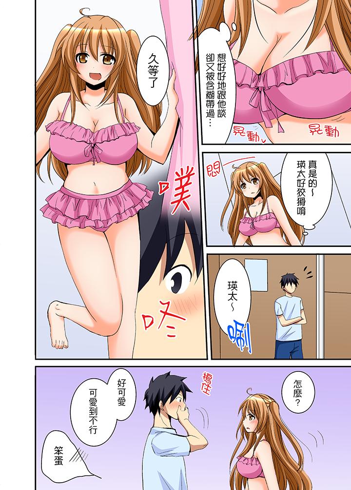 12P - 女生宿舍的每日H餐