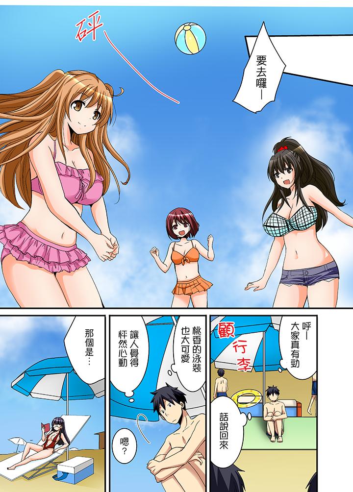 13P - 女生宿舍的每日H餐