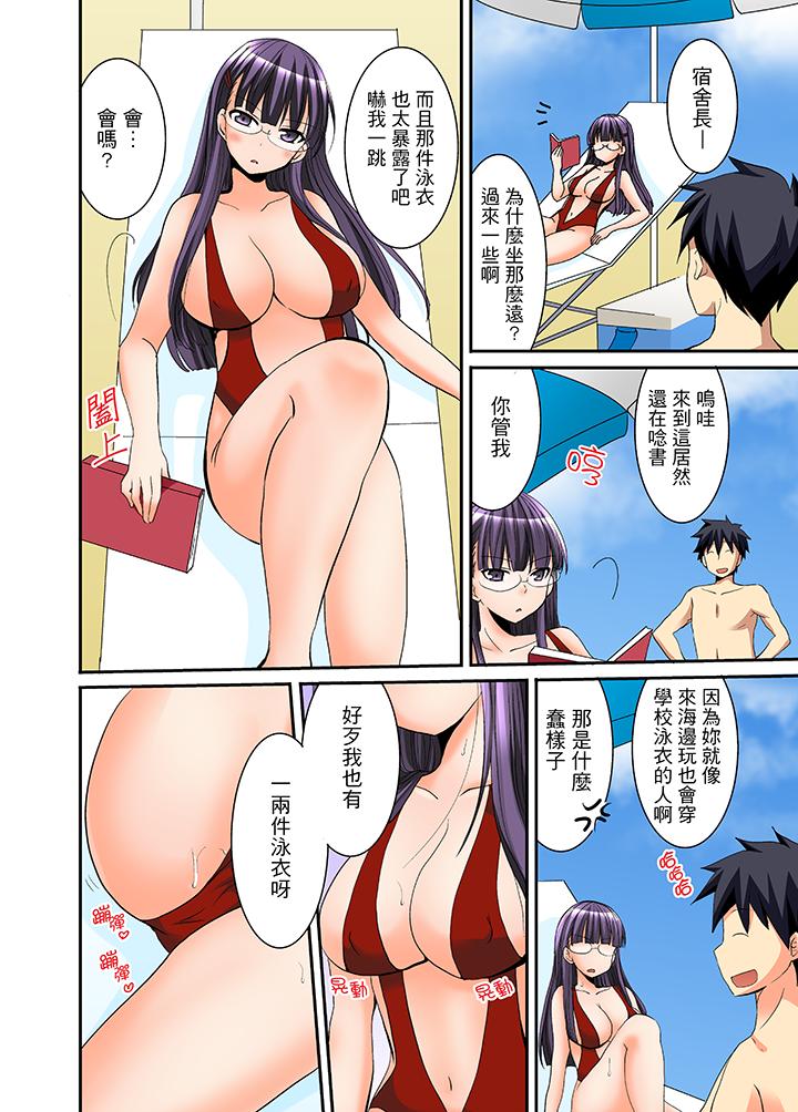 14P - 女生宿舍的每日H餐