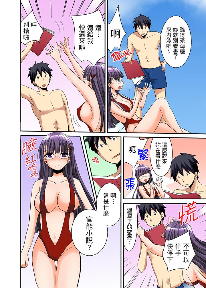 16P - 女生宿舍的每日H餐