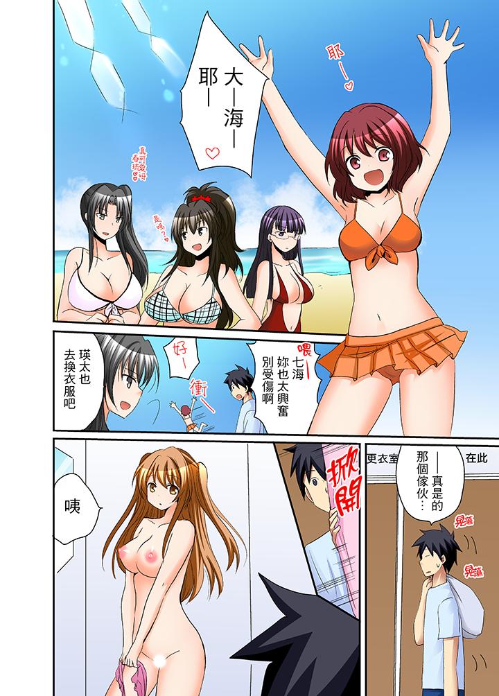 4P - 女生宿舍的每日H餐