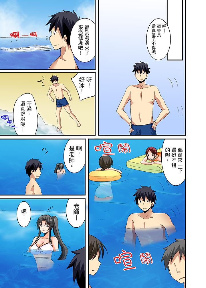 10P - 女生宿舍的每日H餐