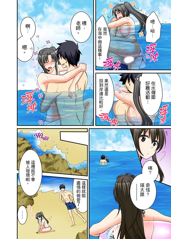 15P - 女生宿舍的每日H餐