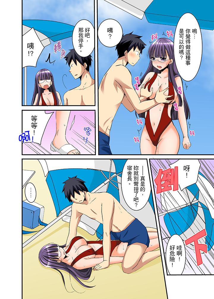 3P - 女生宿舍的每日H餐