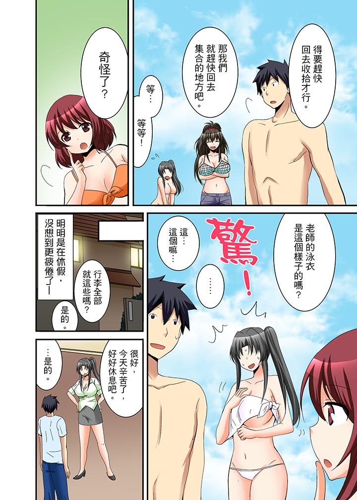 14P - 女生宿舍的每日H餐