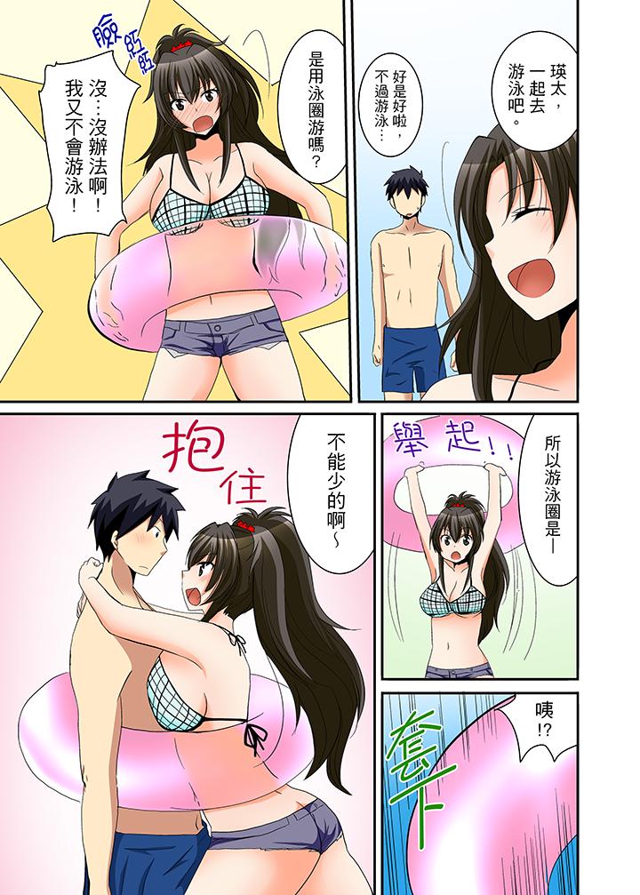 7P - 女生宿舍的每日H餐