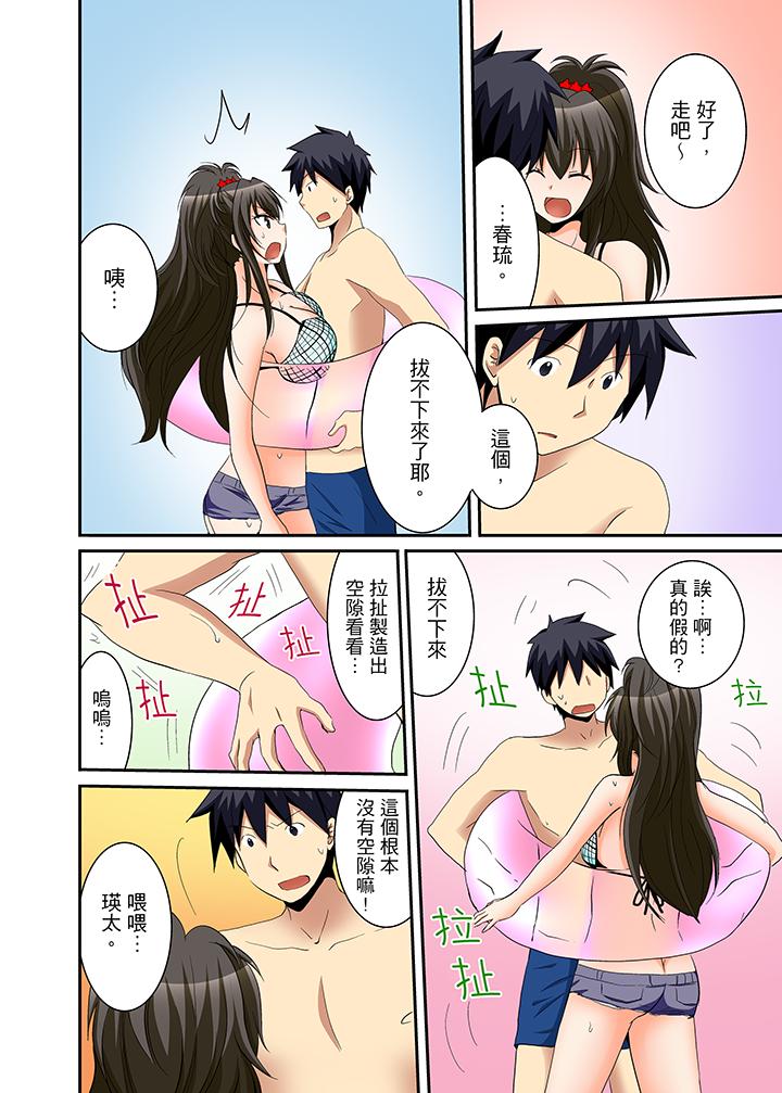 8P - 女生宿舍的每日H餐