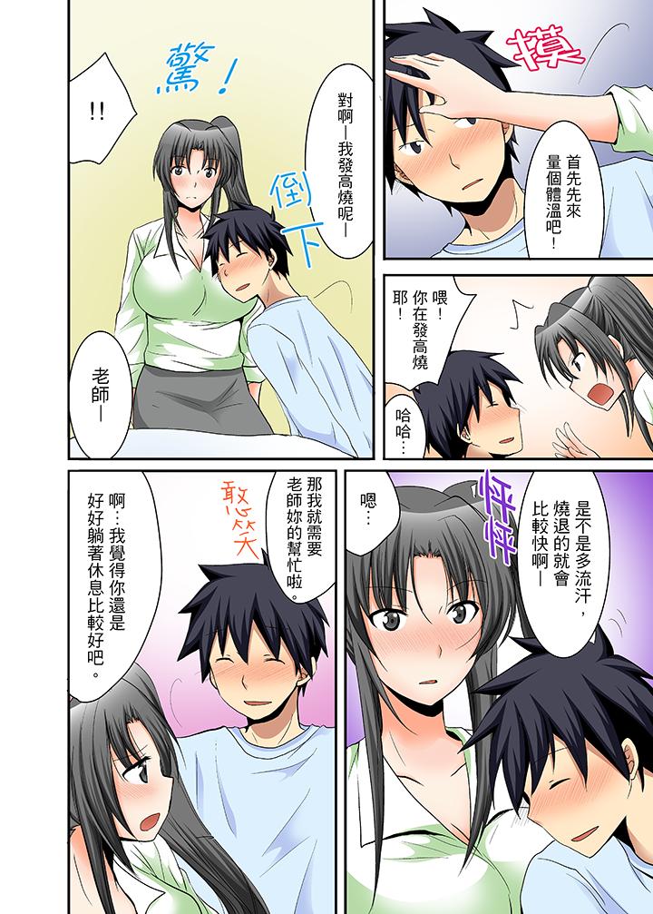 13P - 女生宿舍的每日H餐