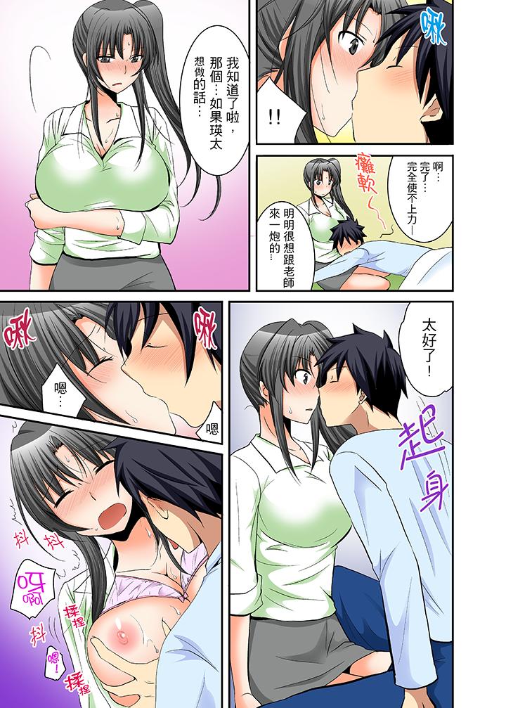 14P - 女生宿舍的每日H餐