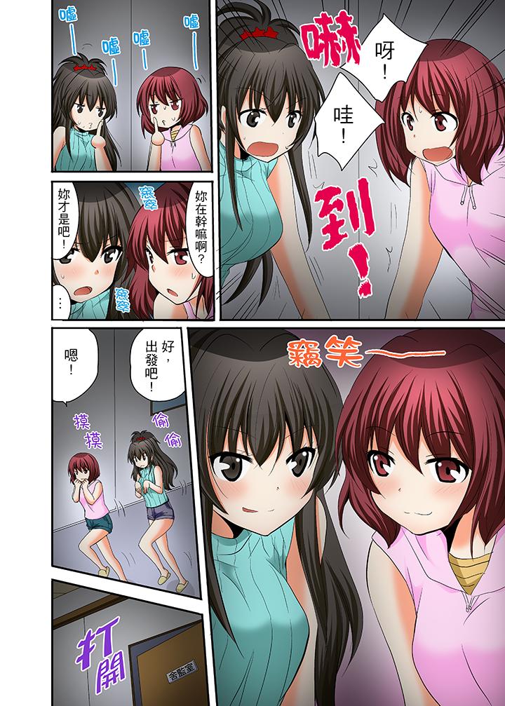 16P - 女生宿舍的每日H餐