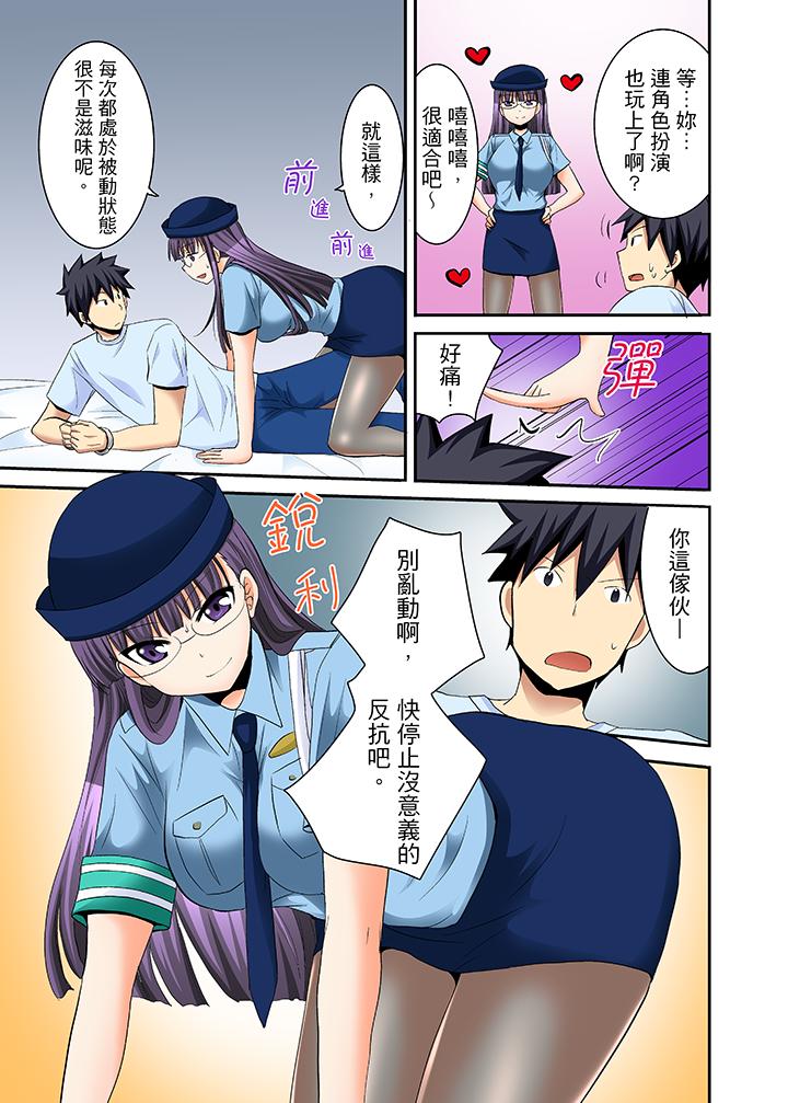 7P - 女生宿舍的每日H餐