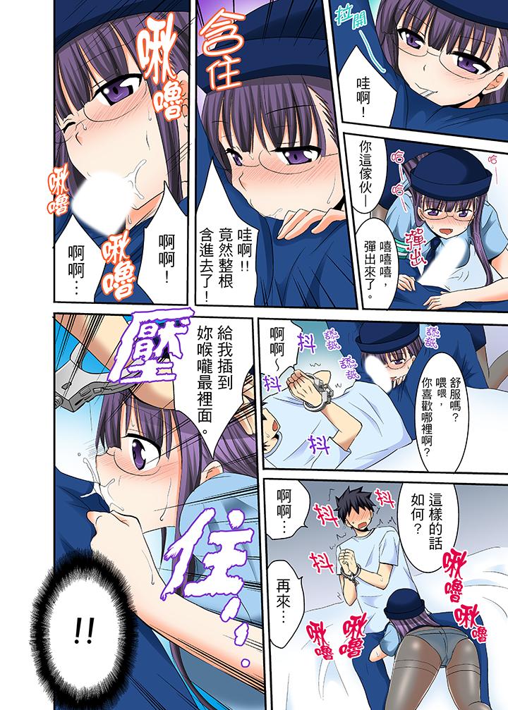 8P - 女生宿舍的每日H餐