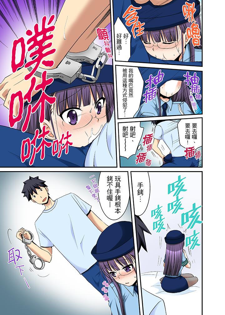 9P - 女生宿舍的每日H餐