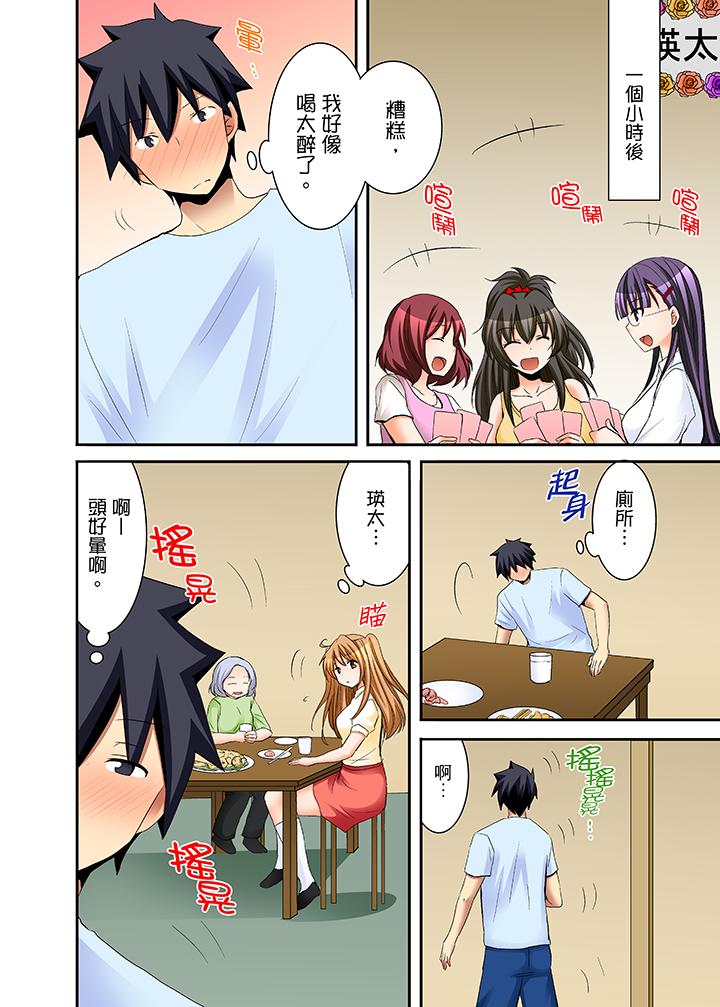 2P - 女生宿舍的每日H餐